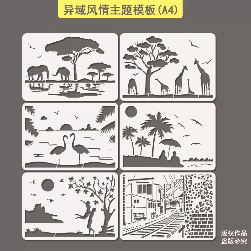 彩绘模板儿童小学生手抄报绘画丙烯画素材套装镂空尺模具蛋糕