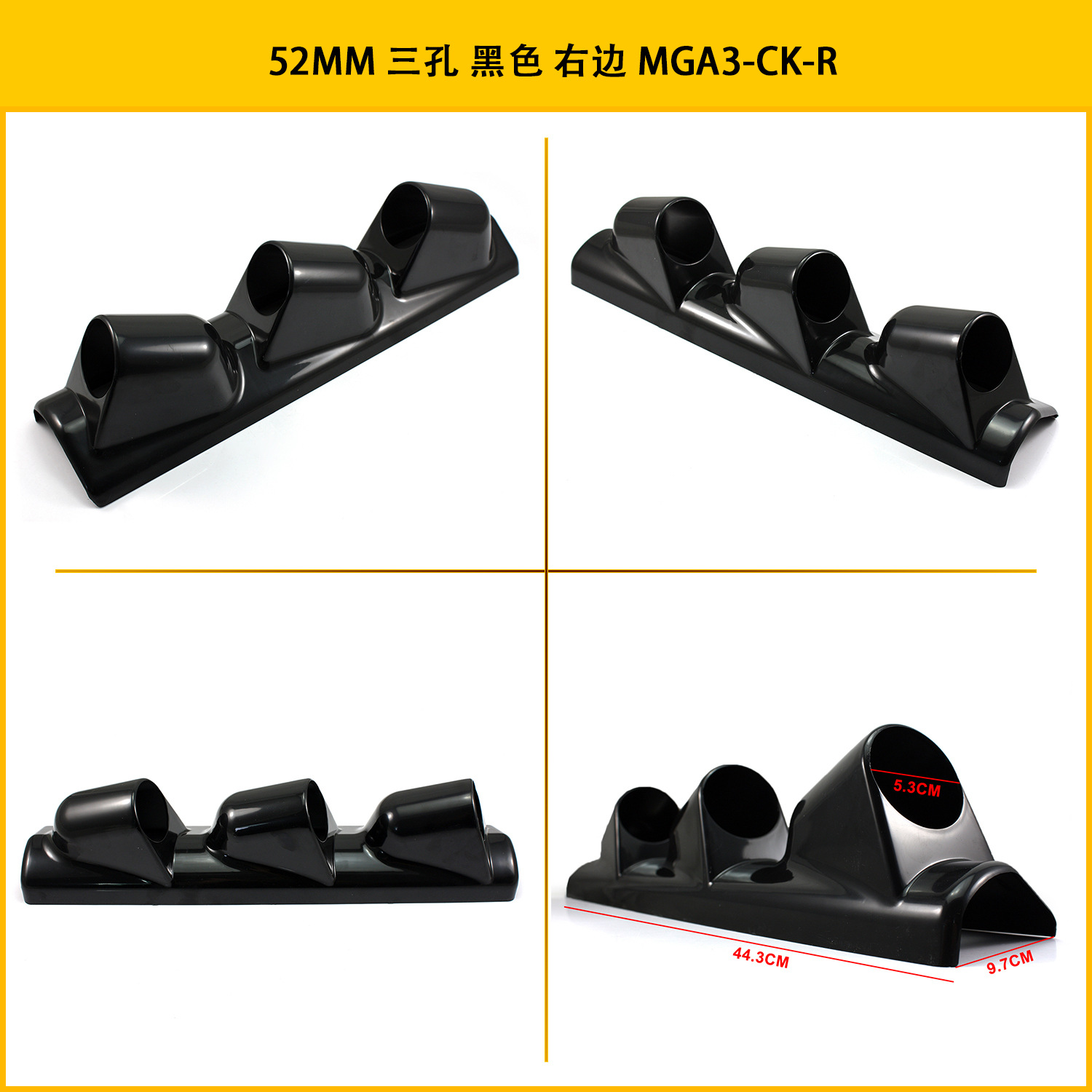 Carbon Black, Universal Other vehicle instruments - 52mm-three-hole-right-side-black