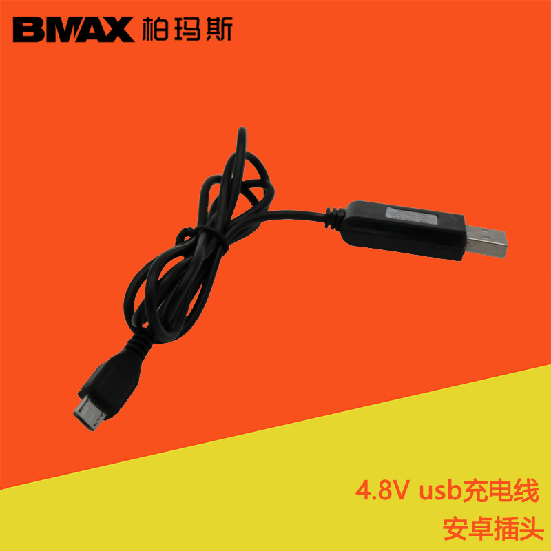 4.8V6V7.2V智能门锁镍氢电池安卓插头充电亮红灯USB充电线