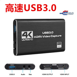 Карта коллекции видео HDMI 4K60 Box Box Game Game Live Software Collector USB3.0 Карта коллекции