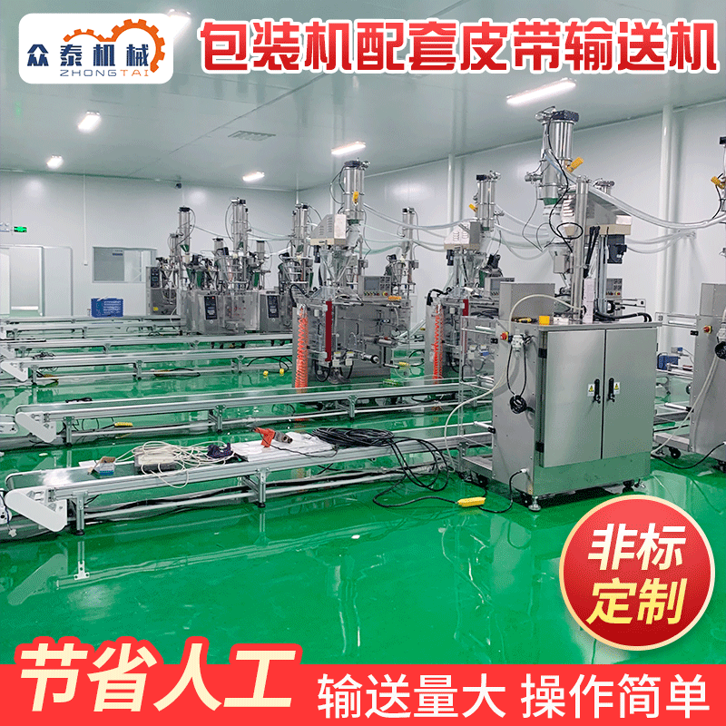 皮带料斗提升机倾斜式自动颗粒上料机裙边挡板爬坡PU食品级输送机