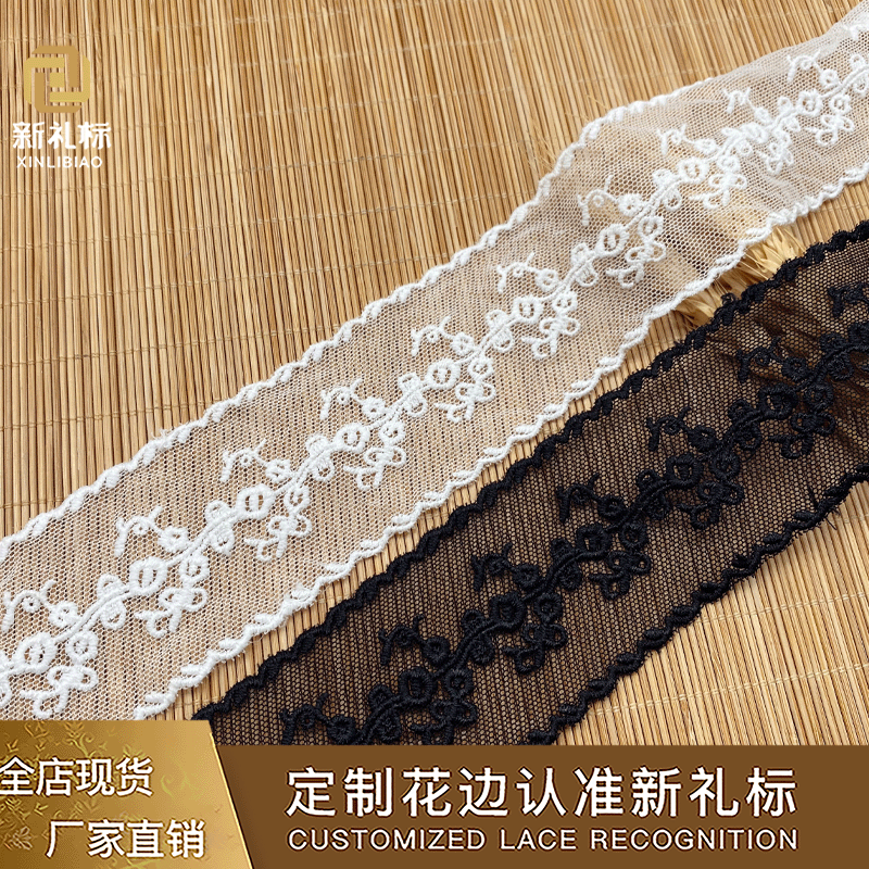 牛奶丝花边 洛丽塔衣服辅料网布条码lace电脑刺绣 蕾丝网纱花边