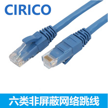 �F؛��W�����RJ45�W�j����UTP�W��CAT6 UTP�W���~о���S���l