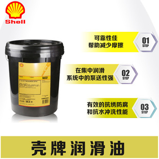 ���ƼѶ���S579ͨ����ʯϞ����ˇ�� shell Catenex S 579������