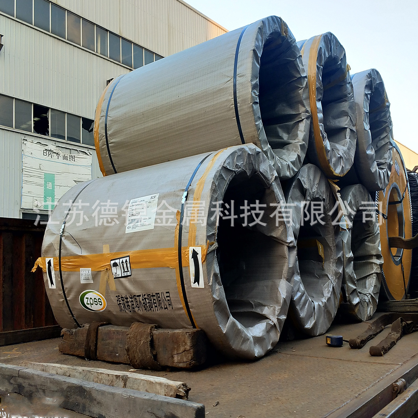 现货供应太钢1.4747不锈钢 1.4747不锈钢圆棒 规格齐全 可零切