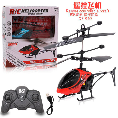 Factory direct supply of mini 2-way remote control aircraft, drop-resistant helicopter model, children's remote control toys wholesale cross-border