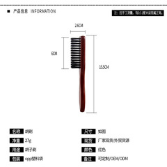 Men's beard comb beard brush oil comb portable solid wood handle beard brush manufacturer wholesale beard brush foreign trade