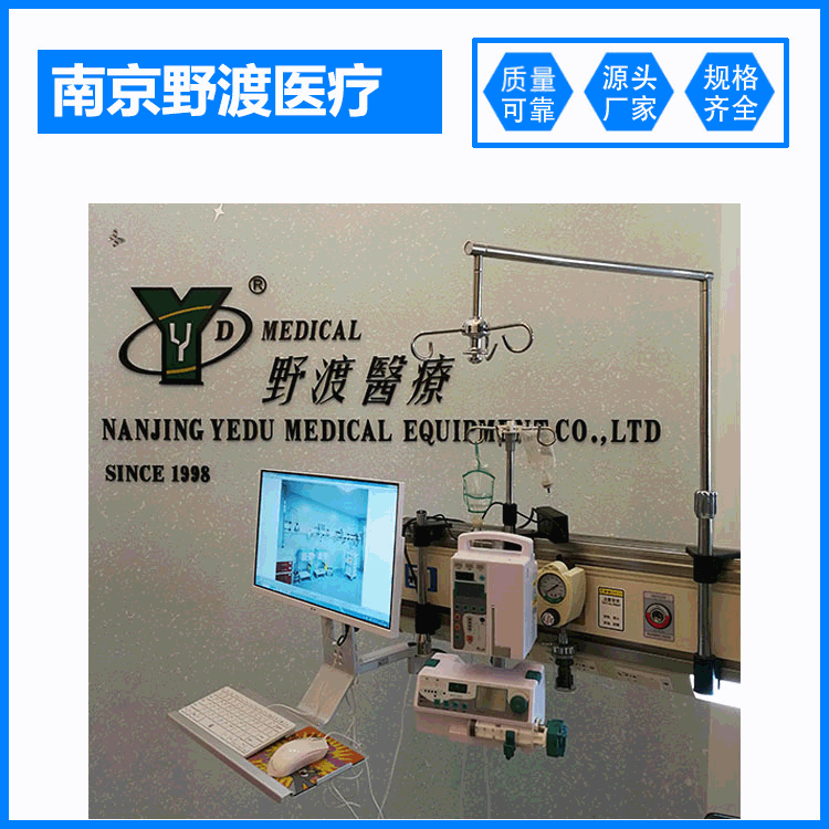 医院床头设备带 德式设备带 医用设备带 铝合金设备带