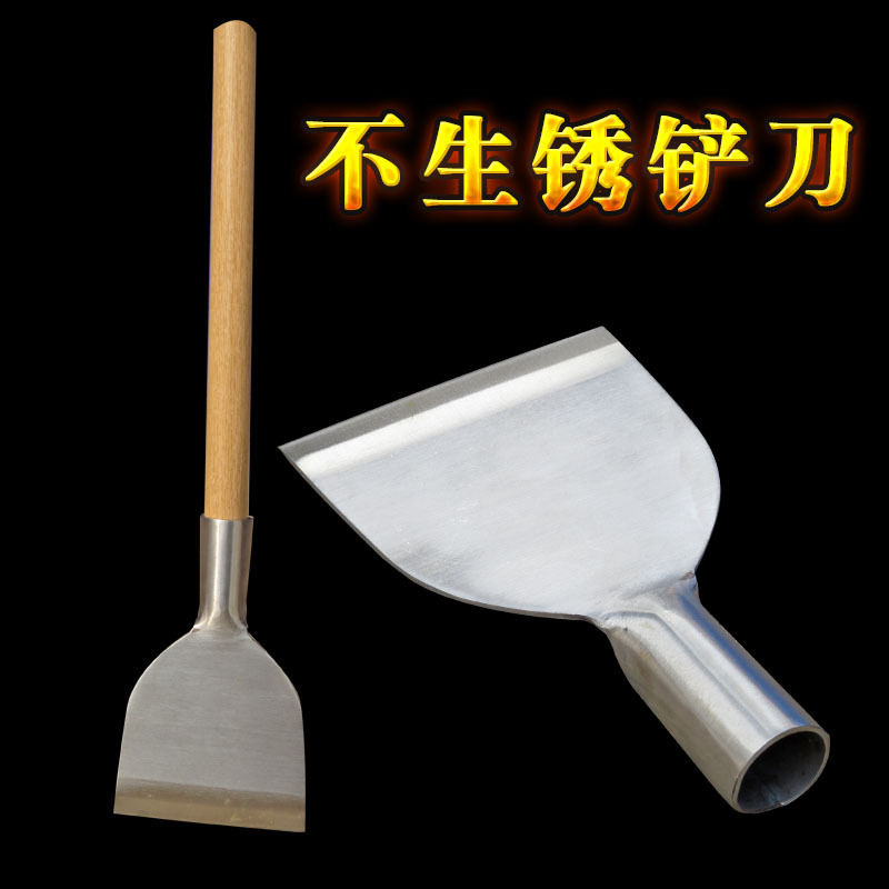 剁辣椒工具 手动 剁辣椒铲刀 带木柄加长 不锈铲头钢铲刀手工铲子