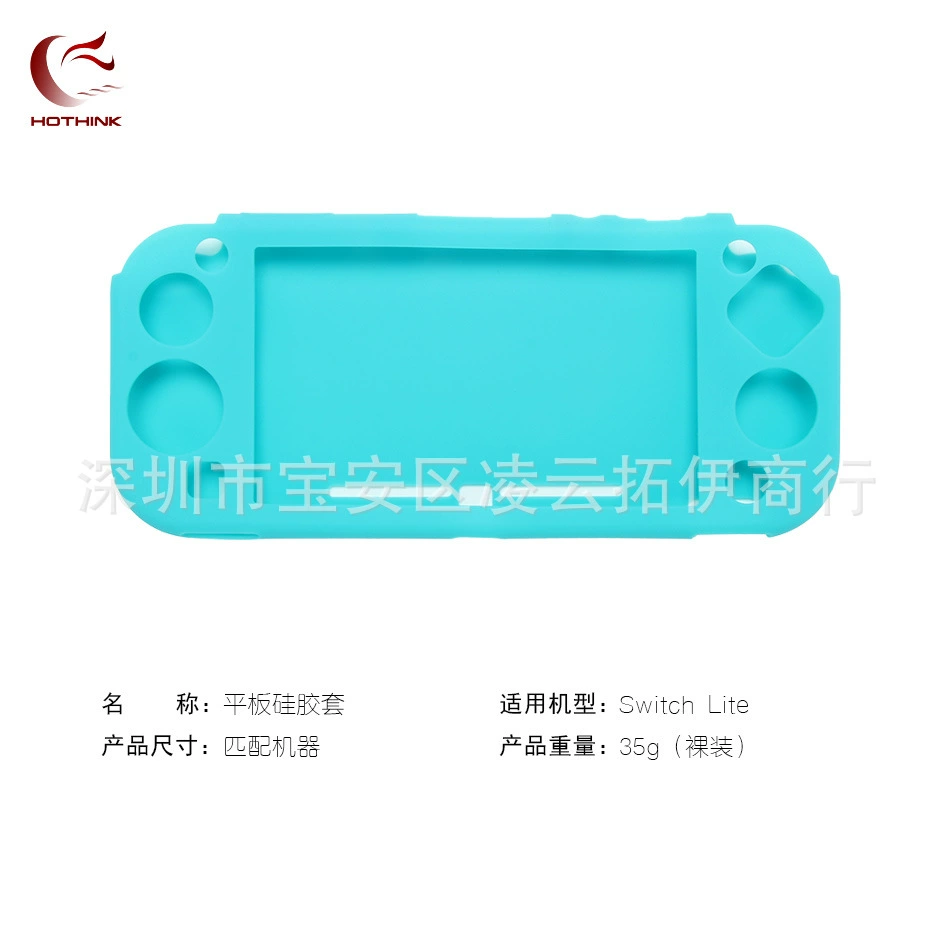 Применимый силиконовый чехол для Nintendo Switch Lite, защита NS Lite, простая симплинг