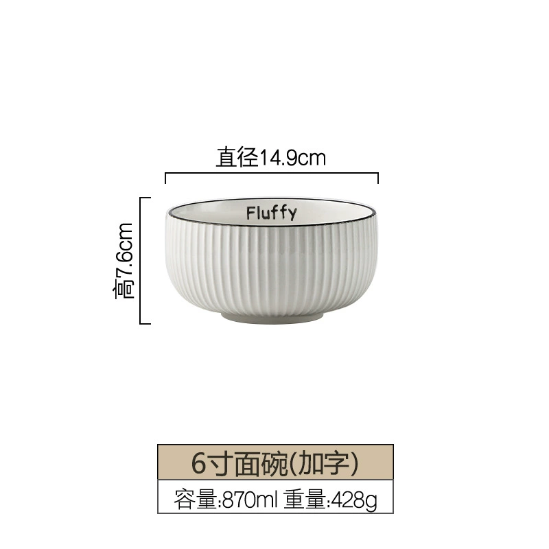 Ceramic Dinnerware Set (Brand) — Simple Elegant Home Tableware, Soup Bowl & Multi-Piece Kit