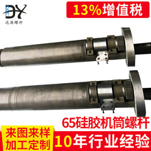 �S�ҹ�����ʽ65���z�CͲ�ݗU�Ͻ���| ���z�􎧌��ÔD���CͲ�ݗU