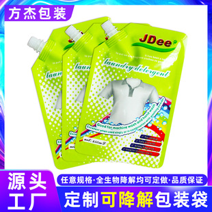ϴ��Һ���b���ӎ���������Һ�w�Ӻ�ͺ�����С��ܛ����