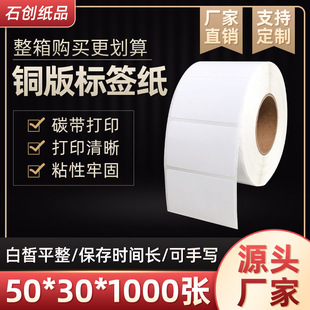 �~��˺���50*30*1000���Ų����z�N��̼���l�a��ӡ���~�漈�����z