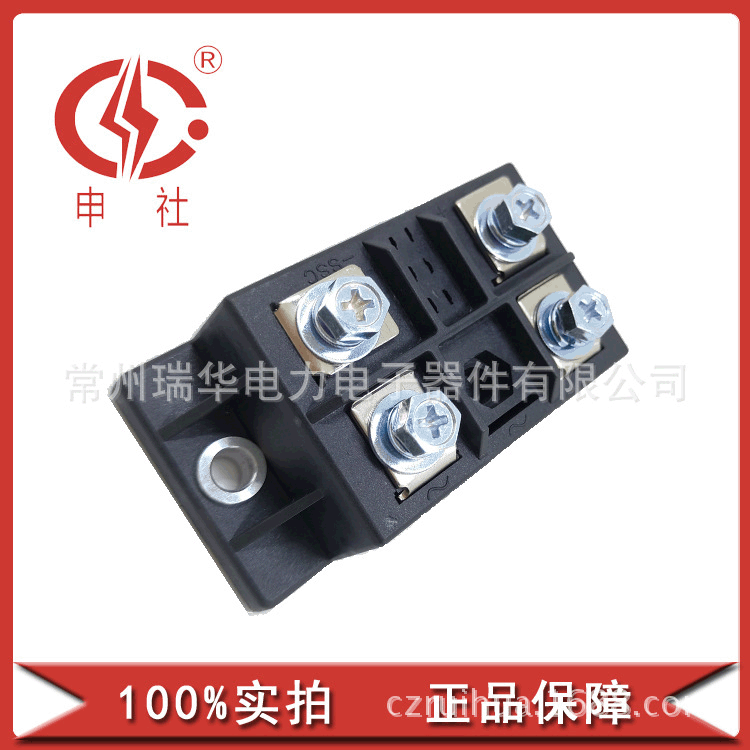 申社  常州瑞华电焊机变频器单相整流桥MDQ1001640L