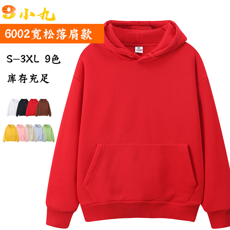 후드 기모 스웨터 남자의 사용자 정의 후드 느슨한 단색 커플 재킷 작업 수업 의류 광고 셔츠 인쇄 로고