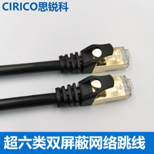 ������p�����f�׾W�� ��CAT6A SFTP ��ɫ �F؛