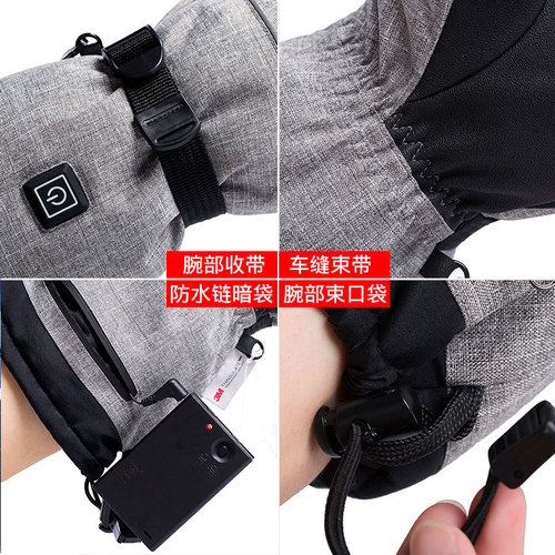 Cross-border heating gloves, outdoor cycling and skiing electric heating gloves, touchable screen protection, anti-cold heating gloves