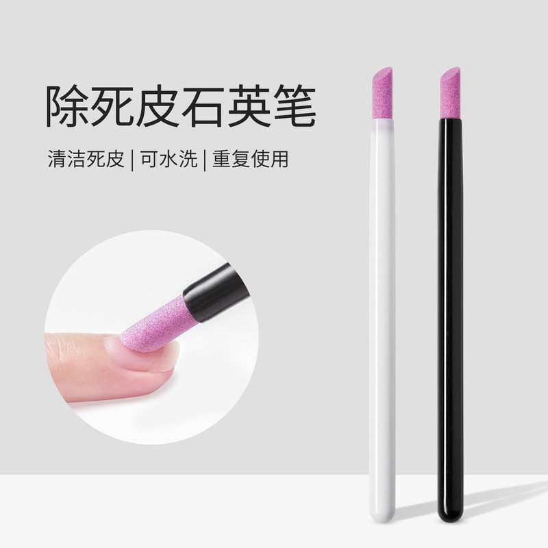 Manicure Tool Polishing Pen Engraving Pen to Remove Dead Skin Push Ceramic Quartz Pen Nail Surface Frosting Polishing Stick Manicure Tool Polishing Pen Engraving Pen to Remove Dead Skin Push Ceramic Quartz Pen Nail Surface Frosting Polishing Stick