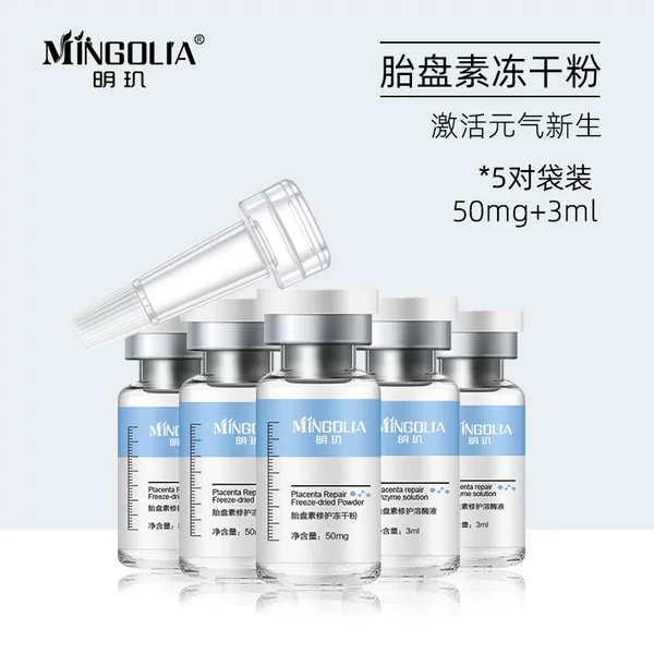 Oligopeptide-1 Placenta Repair Freeze-Dried Powder Original Solution Sheep Placenta Hydrating and Moisturizing Shrink Pores and Acne Marks Hyaluronic Acid