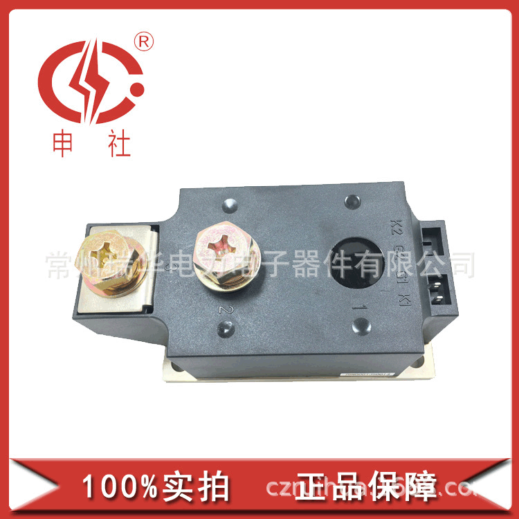 申社  常州瑞华可控单管整流桥电子模块MT3501665A