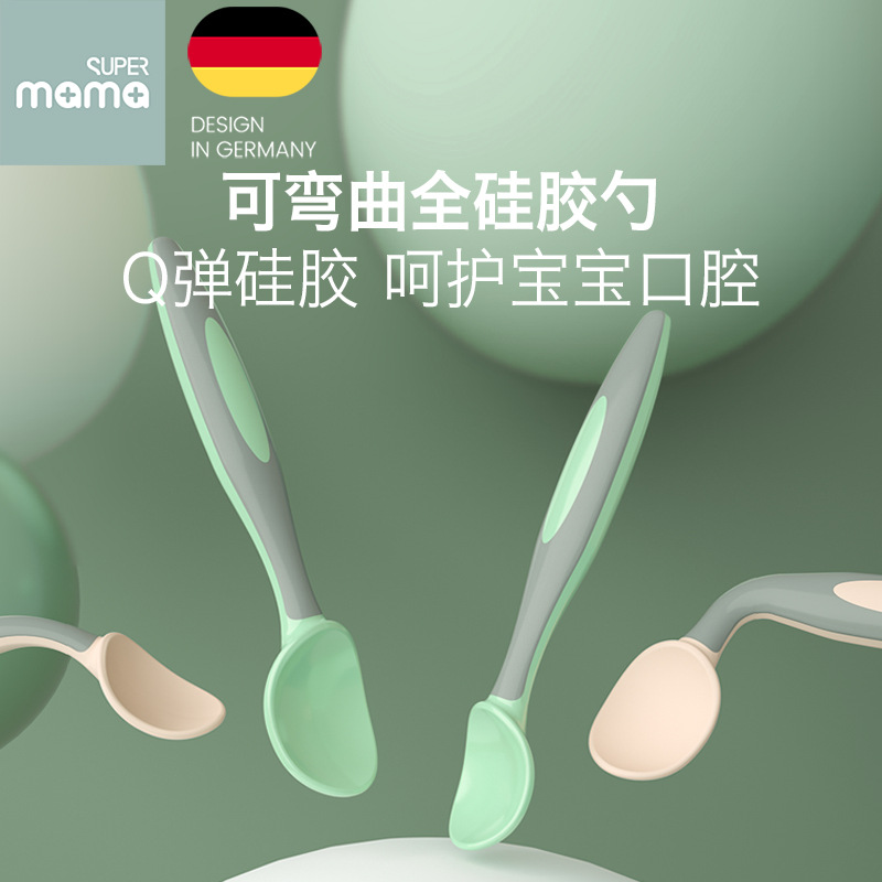 Baby spoon baby silicone soft spoon children learn to eat training tableware newborn feeding water rice flour rice paste complementary food