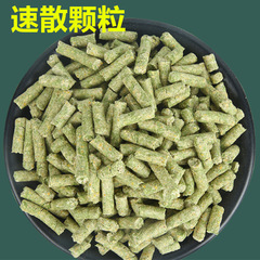 化氏 浮釣速散顆粒一兩米版鯽鯉草鯿青魚顆粒窩料 一件20袋