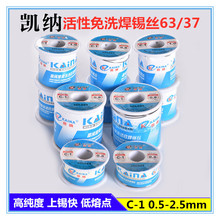 �P�{��������ϴ���a�z63/37���a0.6-2.3mm ����о�a�z900g�a��