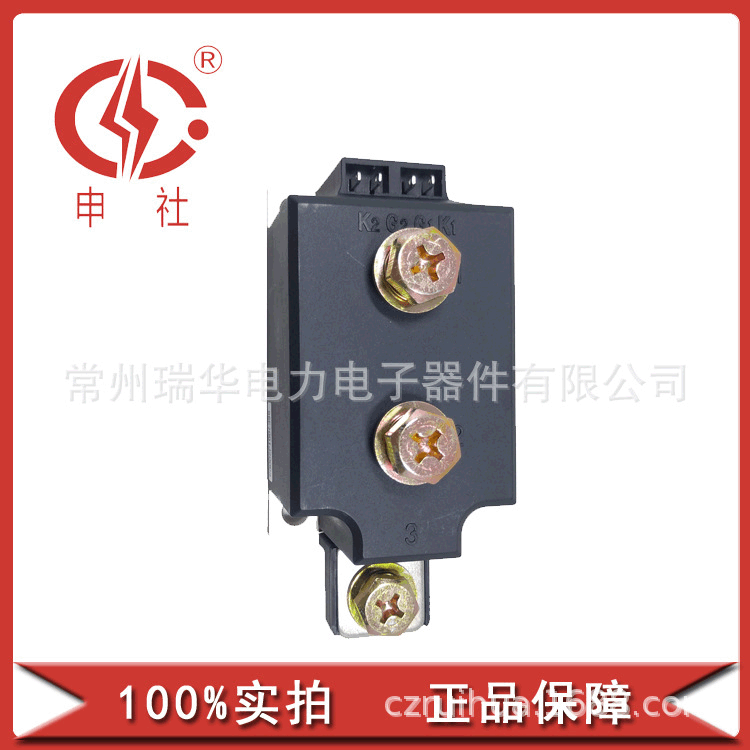 申社  常州瑞华申社牌厂家直供晶闸管桥臂模块MTA3001250