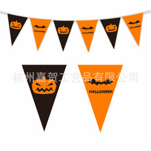 Happy Halloween ��ʥ�ں�� ���� ��ʥ������ �����Ϲ�����