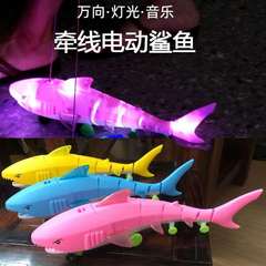 寶寶學步玩具 兒童牽繩電動鯊魚 地推活動小禮品兒童電動玩具批發