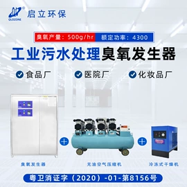 空气净化设备;水杀菌消毒;过滤器