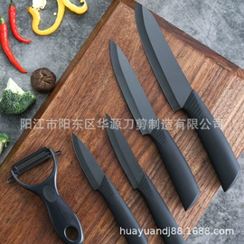 陶瓷厨用刀;刀具套装;刀片