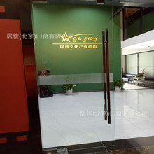 朝阳区电影学院公装实例北京断桥铝钢化玻璃办公隔断落地窗露台
