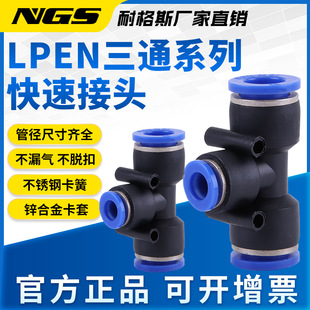 PEN���T����ͨ׃�����^LPEG8-6 PEG10-8 6�D4 8׃4 12-8 16-12mm