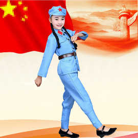 小红军表演服八路军红卫兵女演出服装新四军舞台表演服儿童演出服