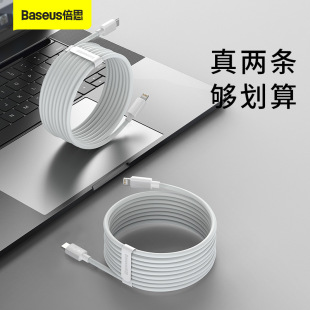 ���l �Ǻ����b������1.5���m���O��PD��늾��A��type-c 20W��侀
