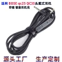 头戴式降噪boseqc25qc15耳机线