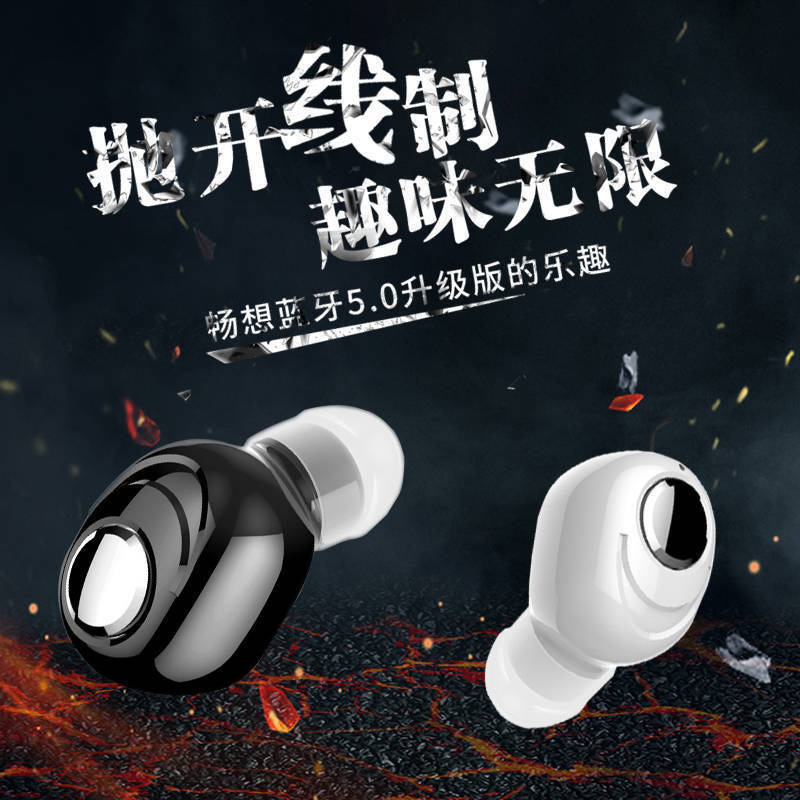 Explosions X8 Mini X9 Bluetooth Headset 5.0 In-Ear Test Single Ear Subwoofer Wireless Headset Business Gift Explosions X8 Mini X9 Bluetooth Headset 5.0 In-Ear Test Single Ear Subwoofer Wireless Headset Business Gift