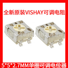 TS53YL102MR10 1K�NƬ���{���1000�WVISHAY����TS53YL502MR10 5K