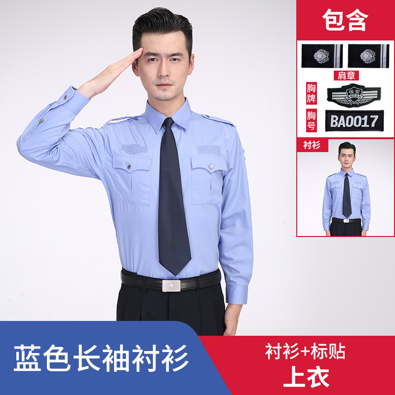 Blue one-piece long sleeve