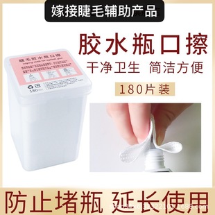 �޽ӽ�ë�zˮƿ�ڲ�ħ�����Ƀ��坍ƿ�ڷ��������坍��Ƭ180Ƭ/��