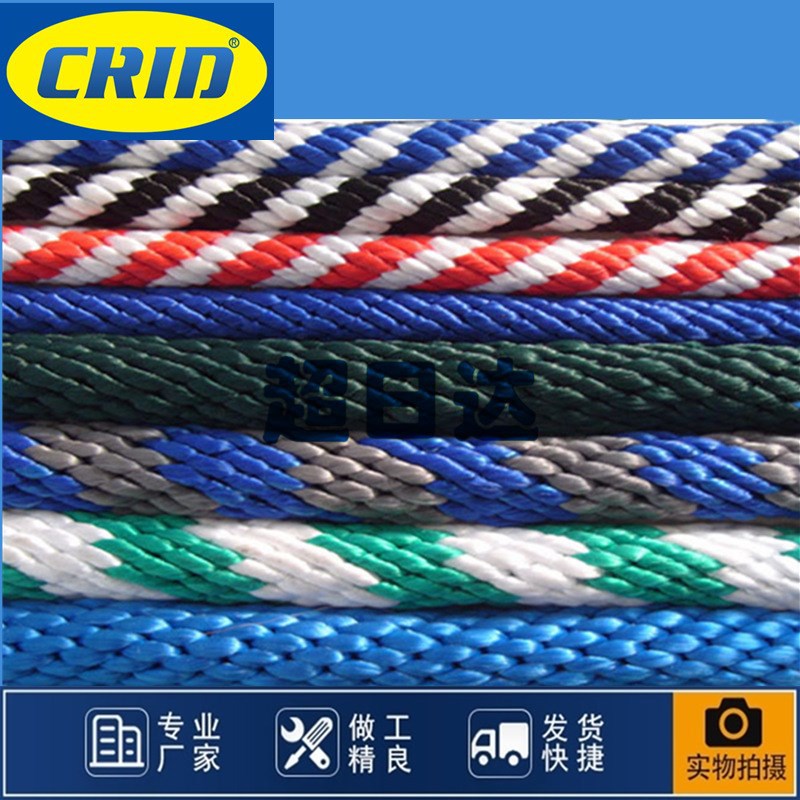 编织绳 12股PP绳 1/8inch灯具滑轮拉绳 立体彩色丙纶编织绳