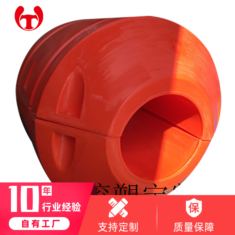 电站浮桶圆柱形拦污浮体两片式拦污浮体夹网式拦污浮体厂家生产