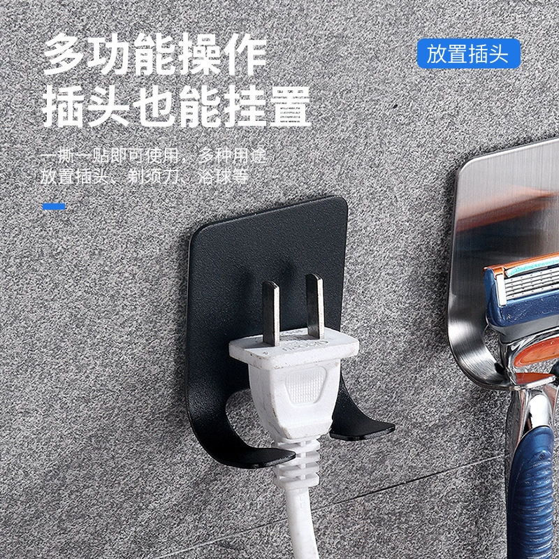 Stainless Steel Razor Holder, Self-Adhesive No-Trace Hook, 304 Options, Wall-Mounted