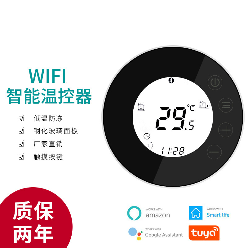 Gas boiler wall-mounted stove Intelligent LCD touch screen thermostat mobile phone app remote control wifi thermostat