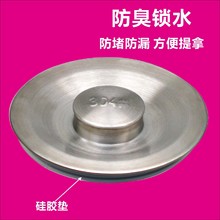 ˮ����ˮ����� ©���w�� ϴ�������� ϴ��ض�ˮ�� ˮ��˳ض��^