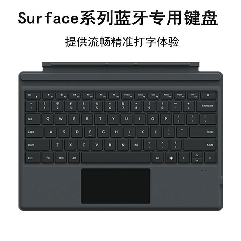 Suitable for Microsoft Surface Pro 10 X 7 8 Go4 Wireless Bluetooth Backlit Keyboard