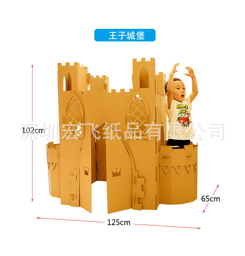 Carpa de cartón interior DIY jardín de infantes para niños Casa de juego hecha a mano de papel corrugado Shell Castillo de juguete Casa de cartón