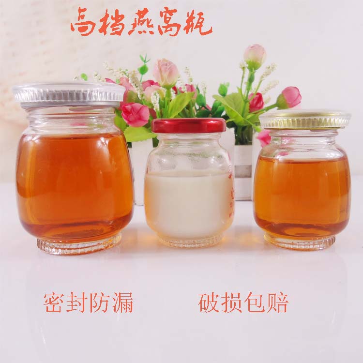 高档耐高温即食燕窝玻璃瓶80ml密封果酱瓶玻璃蜂蜜瓶丝印logo